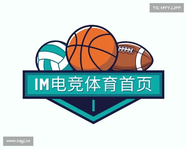 发现im电竞体育首页